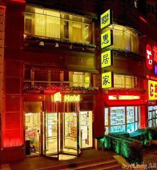 Dalian Household Theme Hotel Dawai Branch Luaran gambar